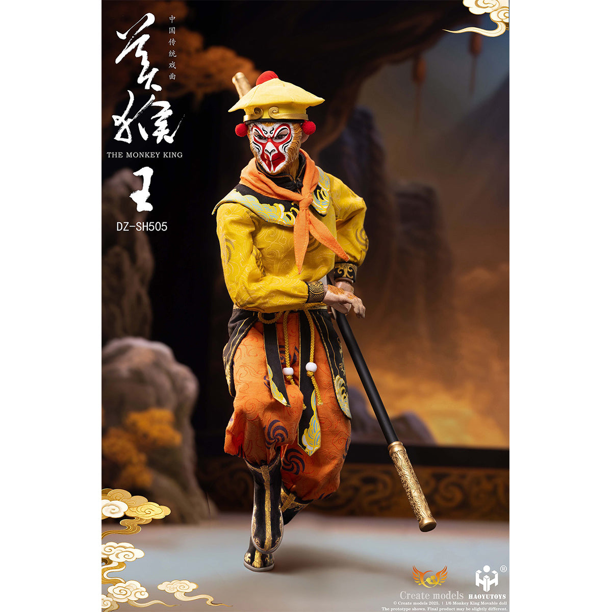HAOYUTOYS DZ-SH505 Chinese Opera Series - Monkey King 1/6 Scale Action Figure