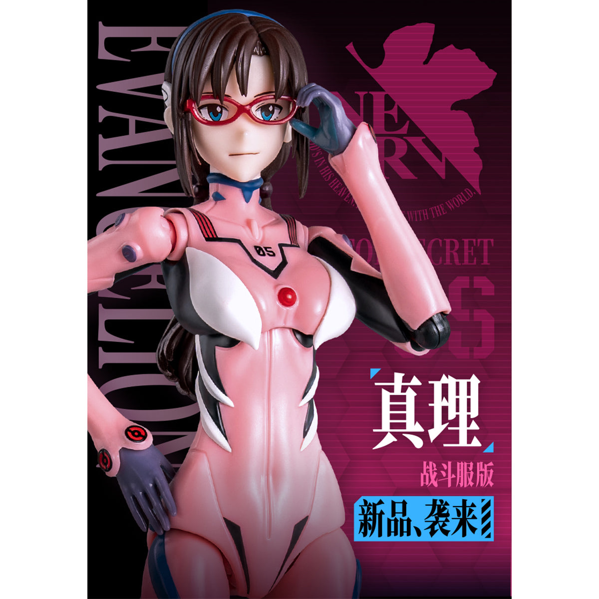 Blokees Neon Genesis Evangelion Mari Makinami Illustrious Action Figure