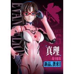 Blokees Neon Genesis Evangelion Mari Makinami Illustrious Action Figure