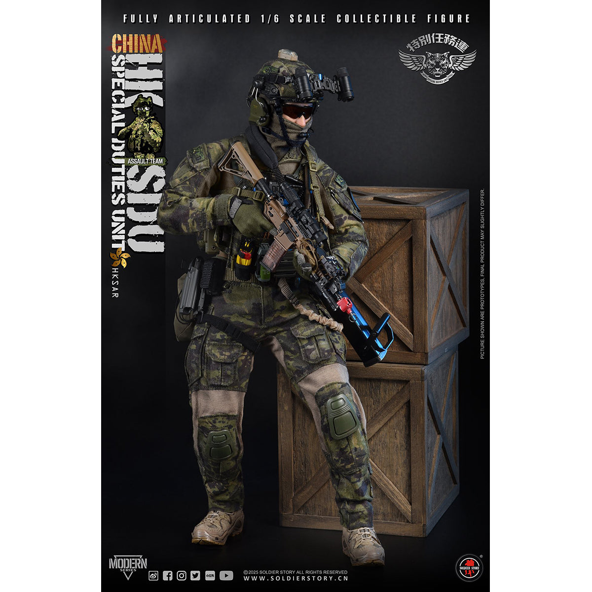 Soldier Story, China HK SDU Assault Rifleman, Collectible Action Figure