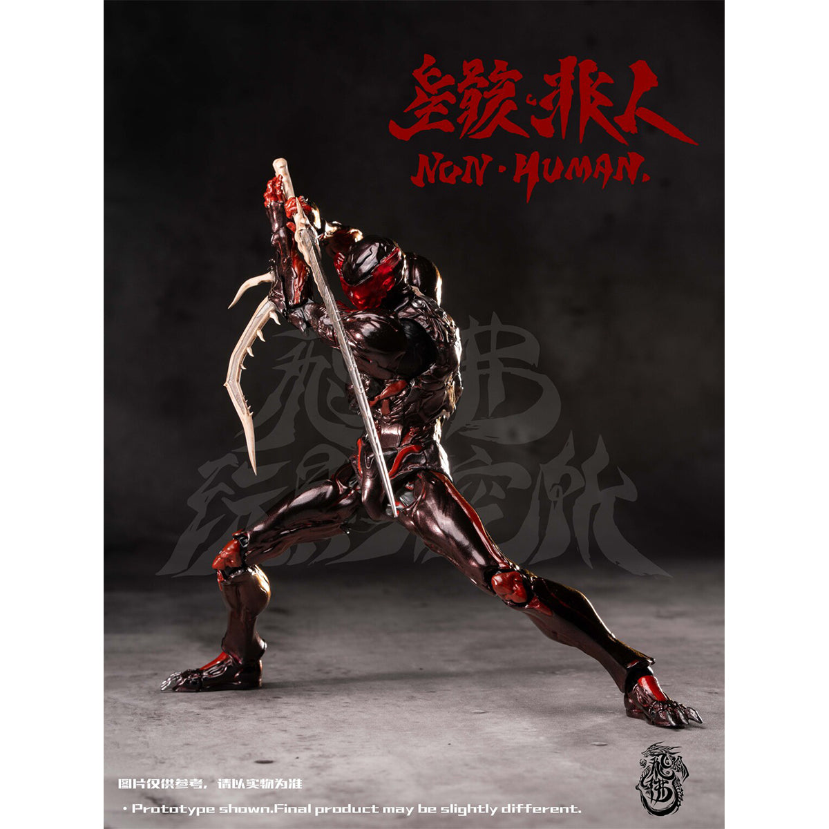 FeiFo Toys Desperate Situation Series Universal Remodeled Body Stellar Remains Non-Human 1/12 Scale Action Figure