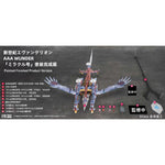 PLANETRING INDUSTRY Evangelion: New Theatrical Edition AAA WUNDER Miracle 1/2000 Scale Figure Model Kits