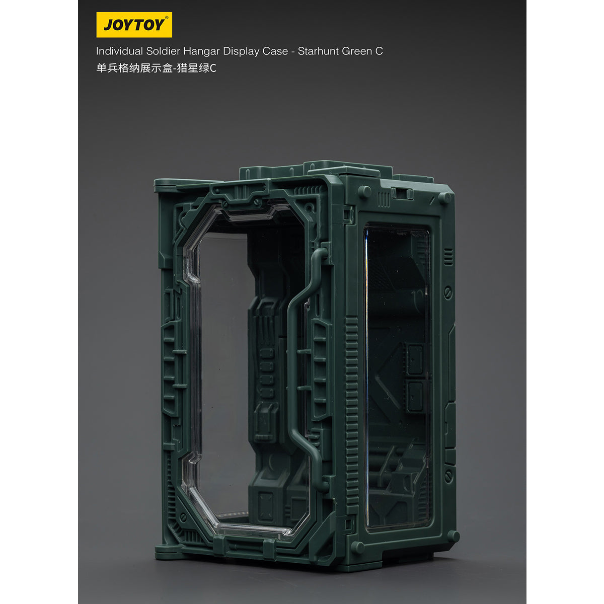 JOYTOY Individual Soldier Hangar Display Case Shadow Black Titanium Grey Starhunt Green 1/25 Scale Fit JOYTOY Series Action Figure
