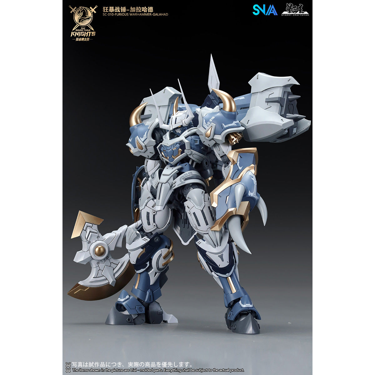 SNAA The Round Table Knights SC-010 Furious Warhammer Galahad 1/144 Scale Assembly Model Kit