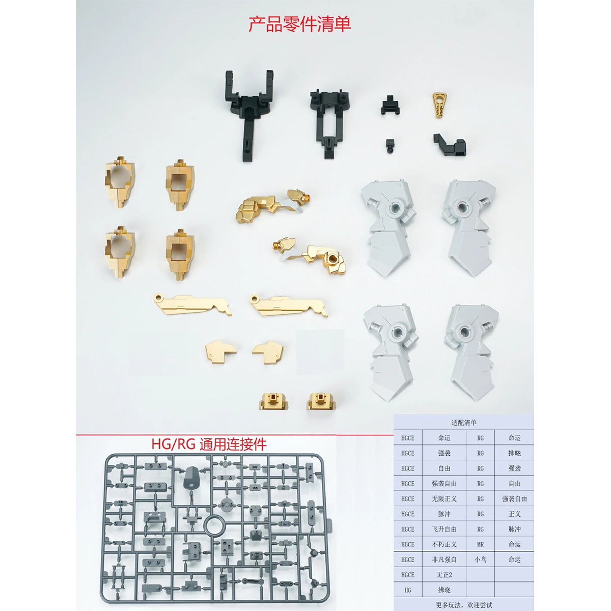 EW MR/HG/RG Zues Deatiny Weapon+Accessory Pack Set Doll Accessory Fit 1/144 Scale Figure