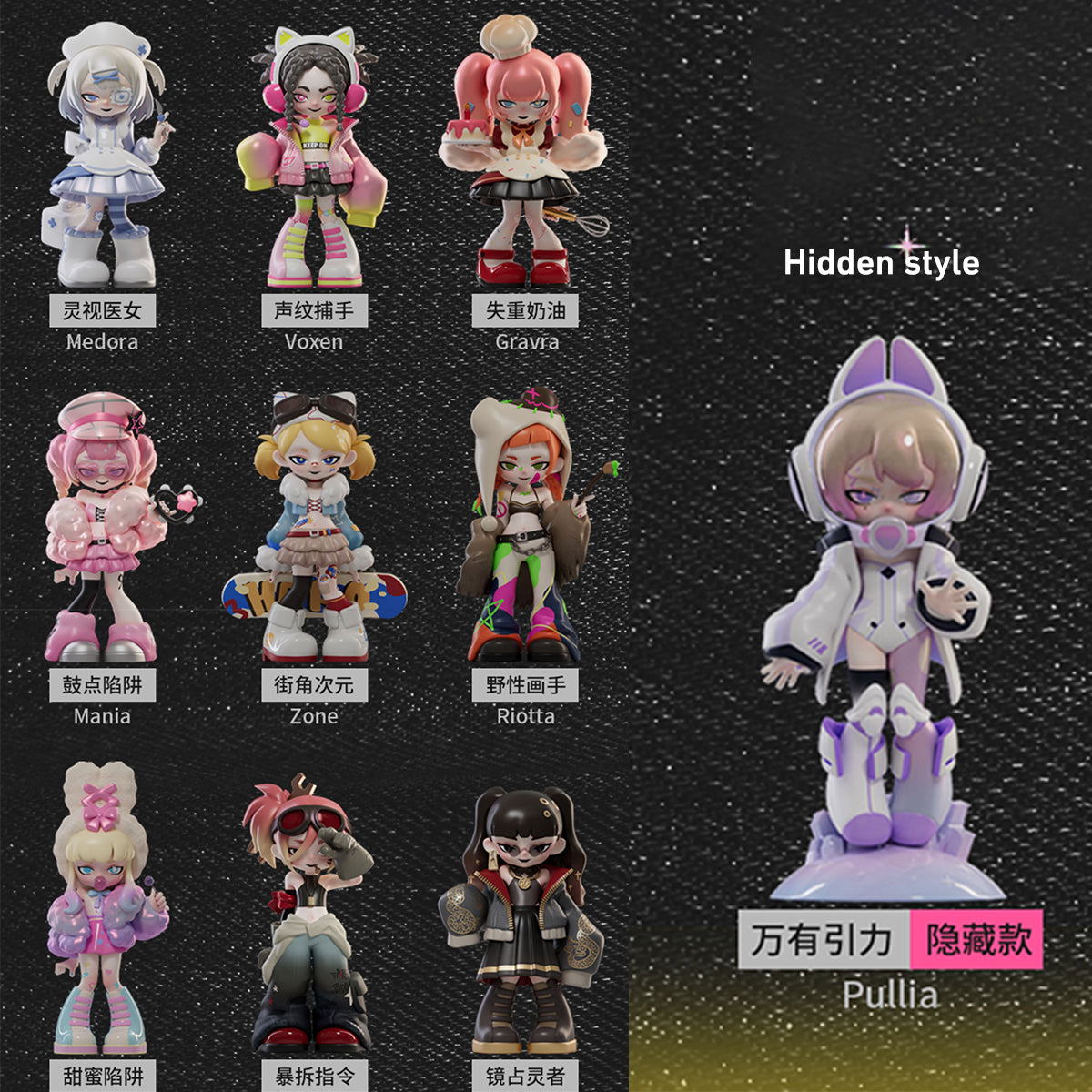 MR.BONE Yan Culture Yandere Girl Parasite ID Multi-Character Series Blind Box Figure