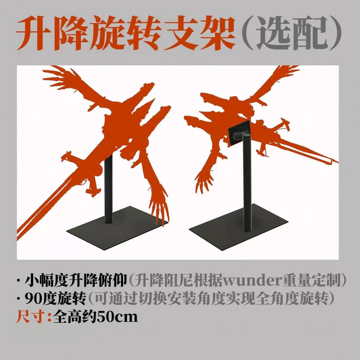 Star Ring Heavy Industry Evangelion: New Theatrical Edition AAA WUNDER Miracle 1/2000 Scale Figure Model Kits
