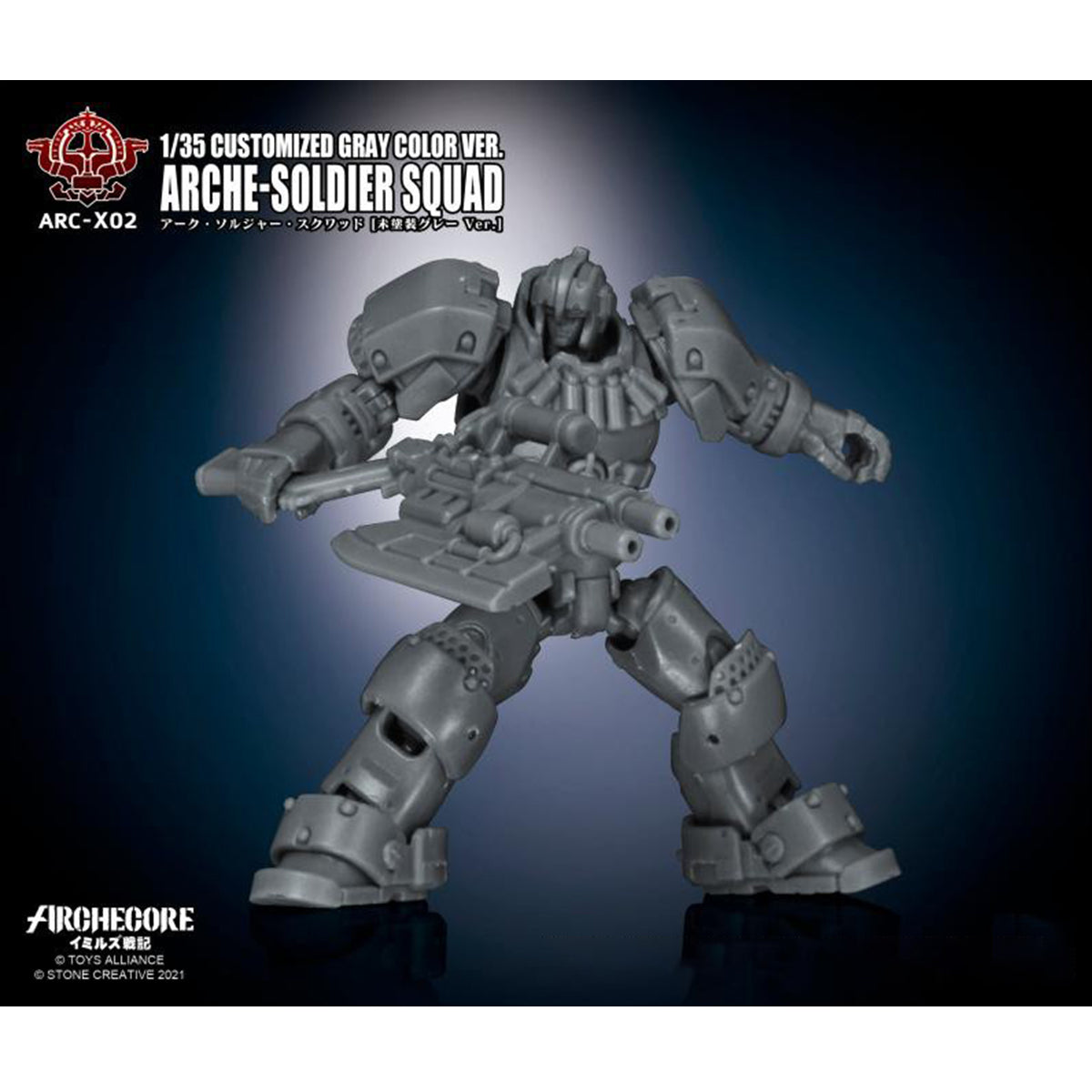 Figura de acción personalizada de TOY ALLIANCE ARCHECORE ARCHE-SOLDIER SQUAD, color gris