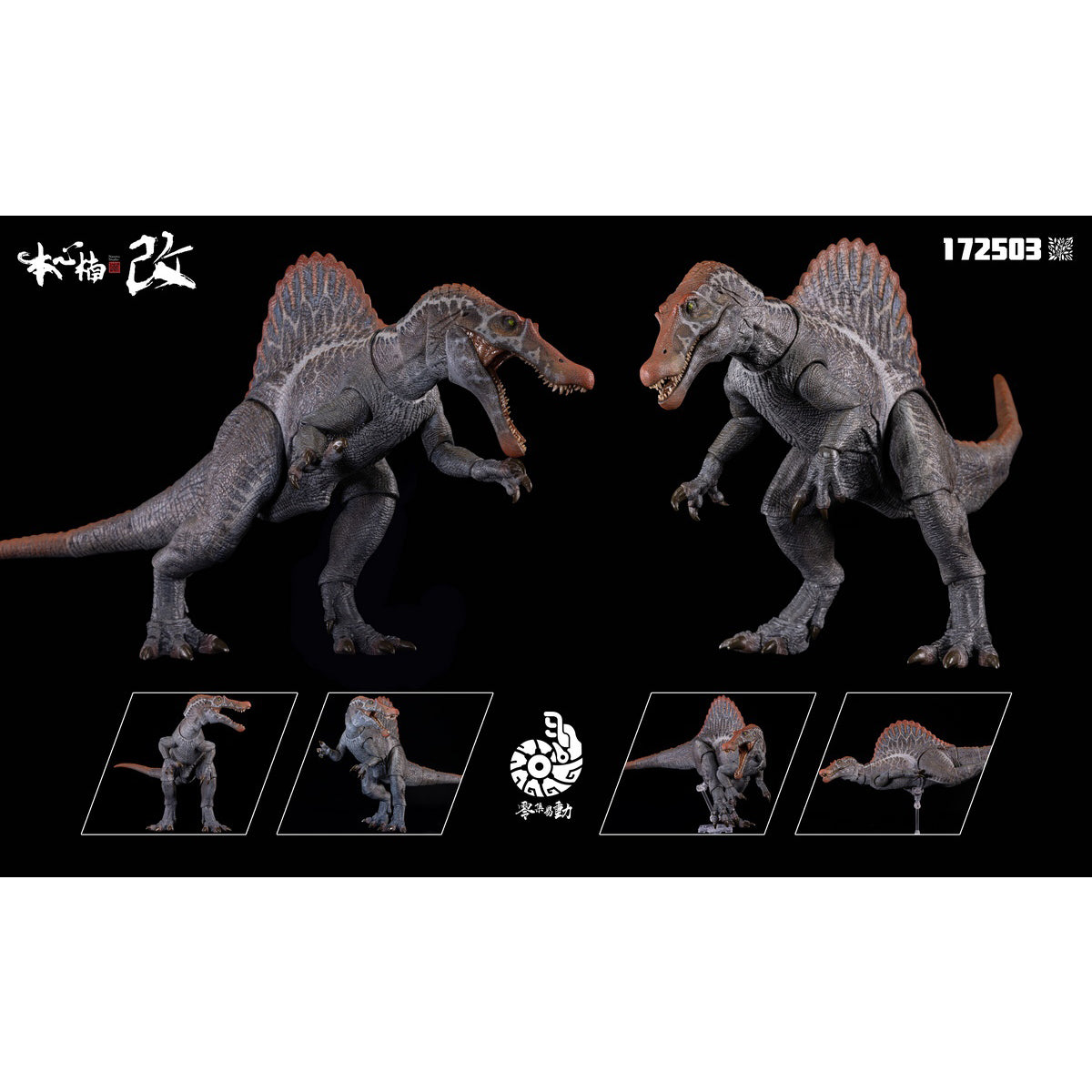 Nanmu Studio Smart Series Supplanter 3.0 War God Original Color 172503 Realm Warden Green Color 172527 Highly Articulated Dinosaur Figure