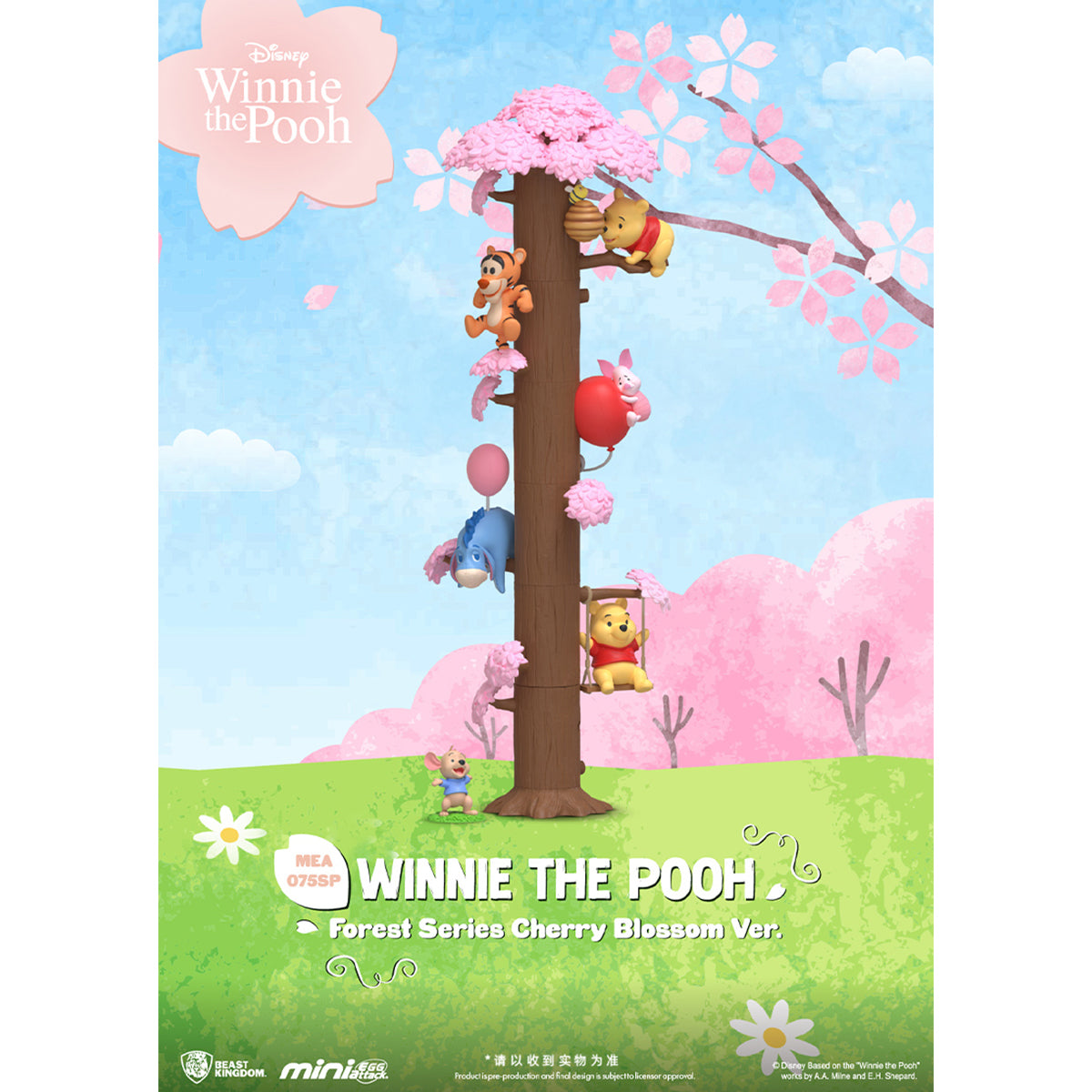Beast Kingdom MEA-075 Winnie the Pooh Forest Series Cherry Blossom Ver. Single Blind Box Figure