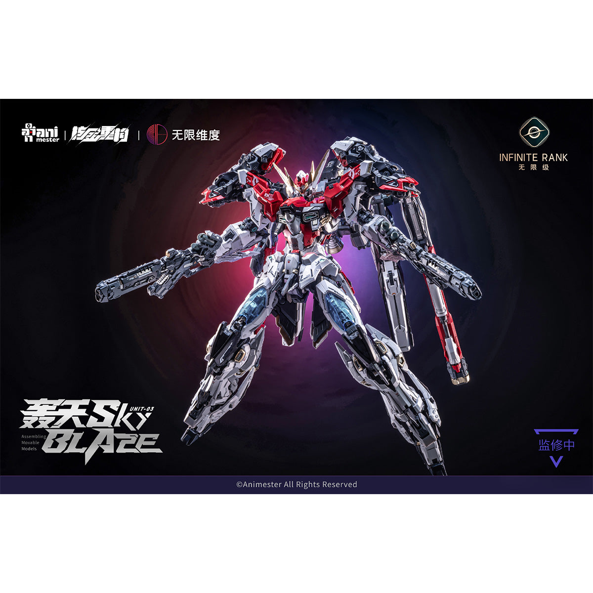Animester Plastic Model Kits: God of East: Unit 03: Sky Blaze, Collectible Action Figures