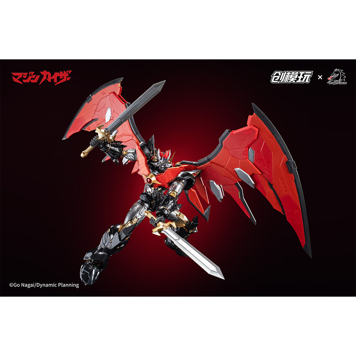 TRON Model-Kit TRON202504001 MAZINKAISER Height 30cm Assembly Model Ki