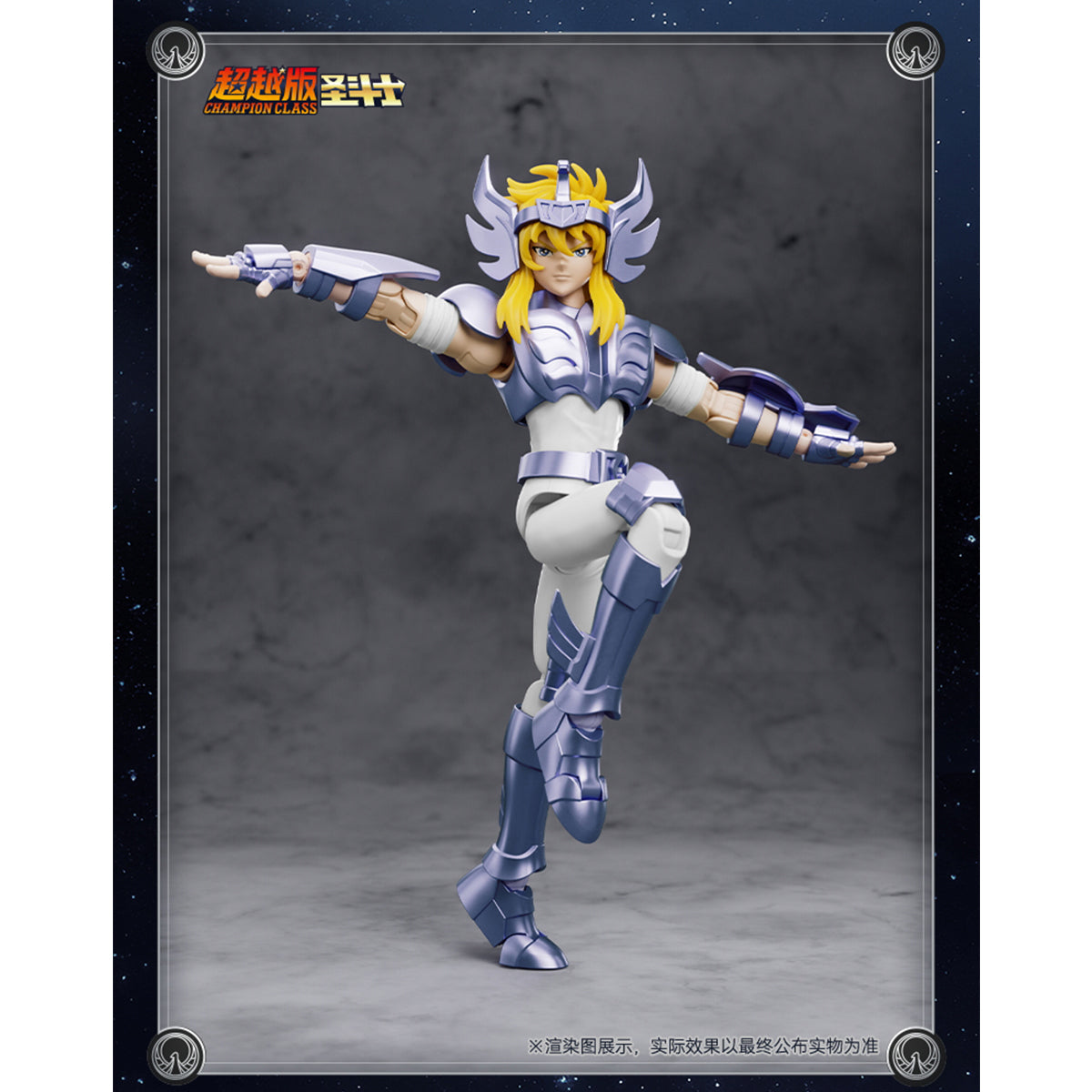 Blokees Saint Seiya Champion Class AQUARIUS CAMUS CYGNUS HYOGA Assembly Model Kits