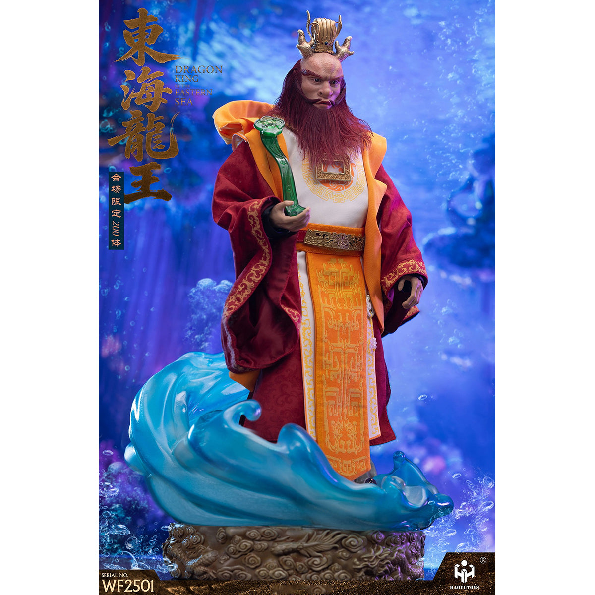HAOYUTOYS WF2503 WF2502 WF2501 Mythology Series Taishang Laojun Nezha the Third Prince Convention Dragon King of the East Sea Exhibition limited Edition 1/6 Scale Action Figure