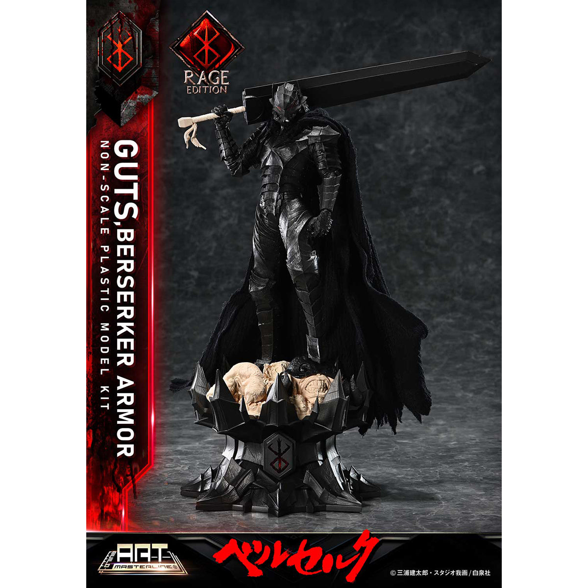 Prime 1 Model Kit, Berserker Armor Rage Plastic Model Kit Unpainted White Model
