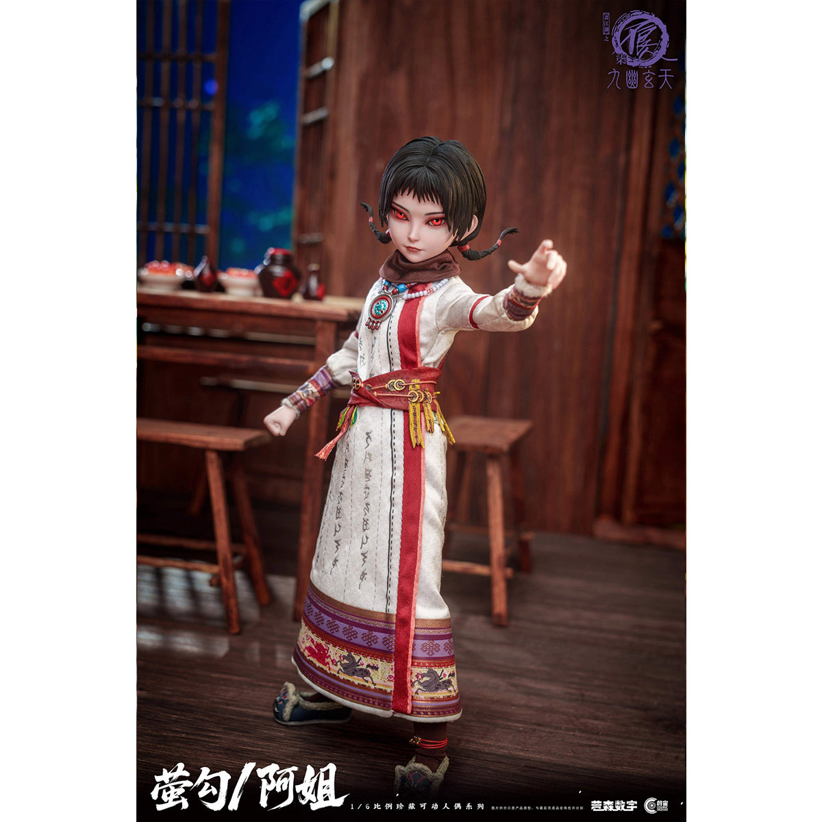 Cosmic Creations Outlaw Monkeys: Hou Qing CC9139 & Ying Gou CC9139 1/6 Scale Action Figure