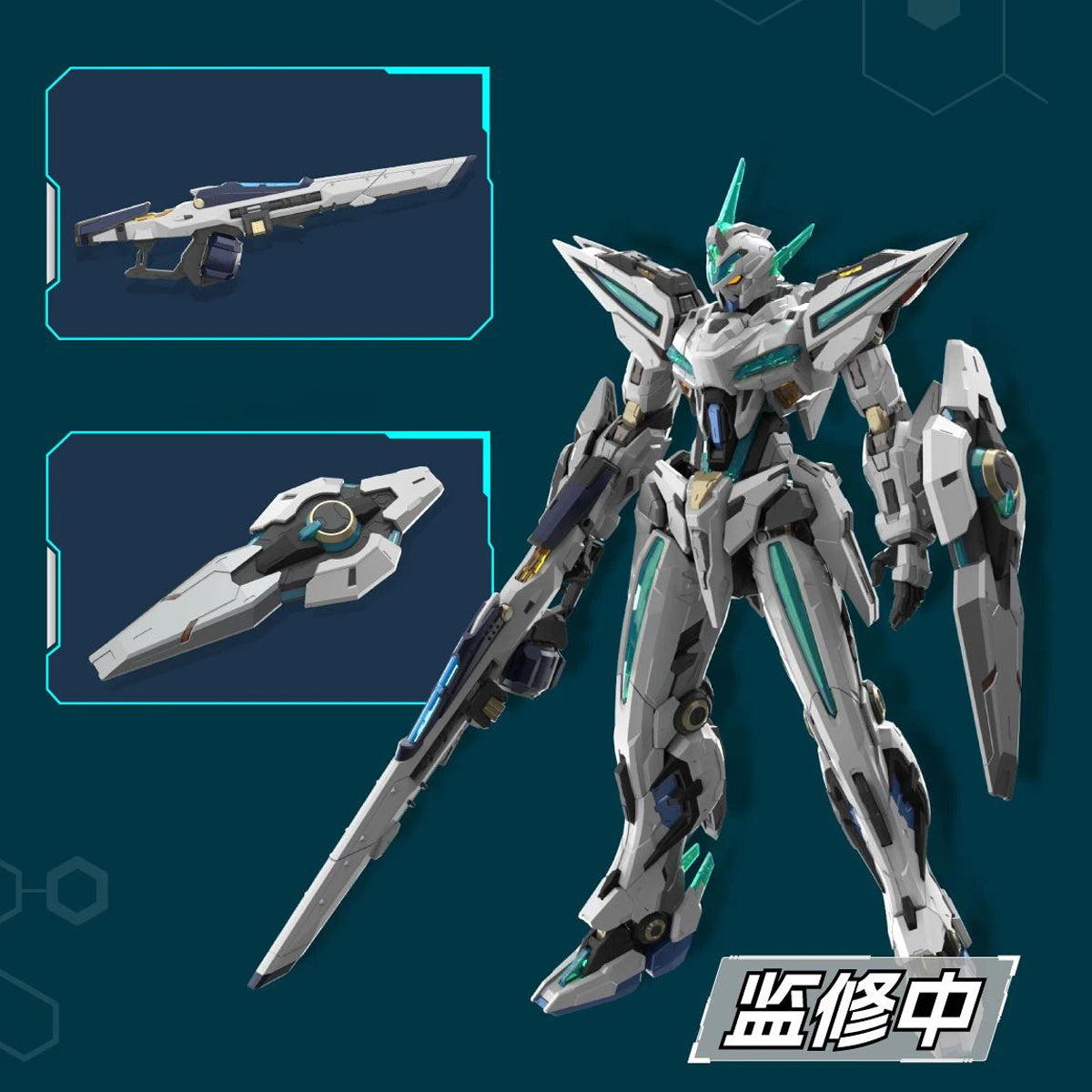 Kits de modelos Huan Ci n.° 6 del líder de tipo avanzado Yuhengxing, estrella ardiente de motor nuclear