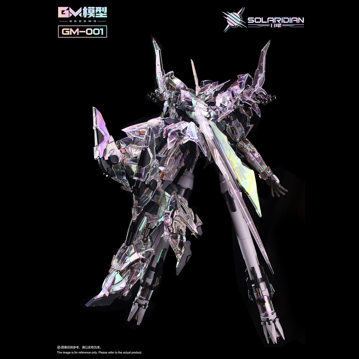 GM MODEL SOLARIDIAN 2025WF Color‑Plated Limited Edition Assembly Model Kits