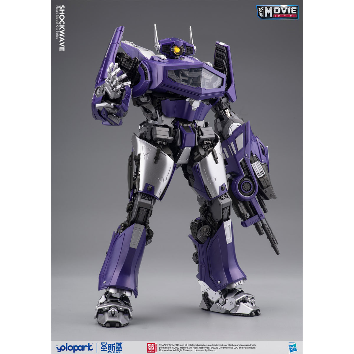 Yolopark Movie BUMBLEBEE: Shockwave YP30M6SW Assembly Model Kits