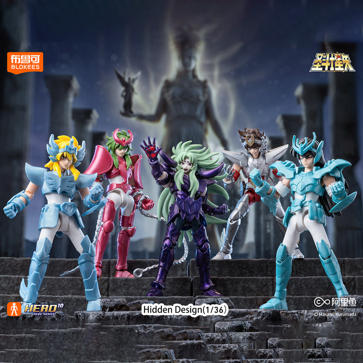BLOKEES Saint Seiya Galaxy Version 05 The Hades Invasion 75035 Blind Box
