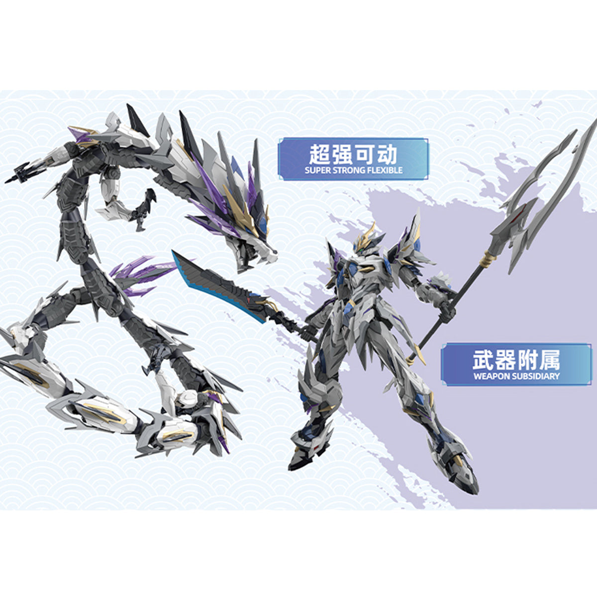 MOTOR NUCLEAR Limited Edition AO BING MNP-XH03W Assembly Model Kits