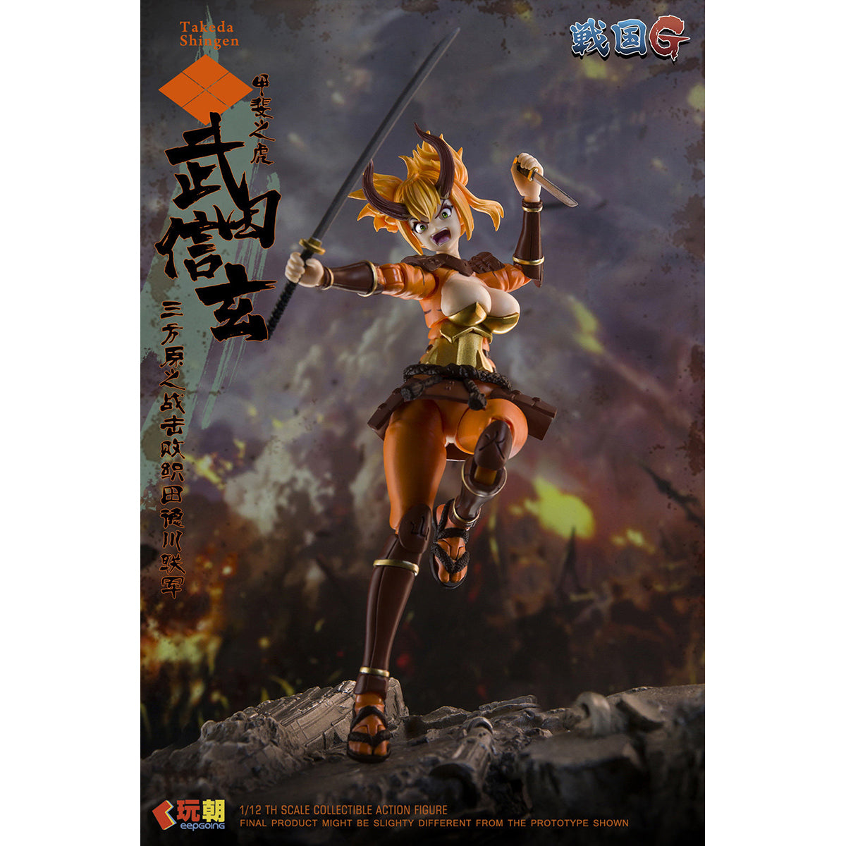 KEEPGOING Sengoku G Series Takeda Shingen 1/12 Scale Action Figure