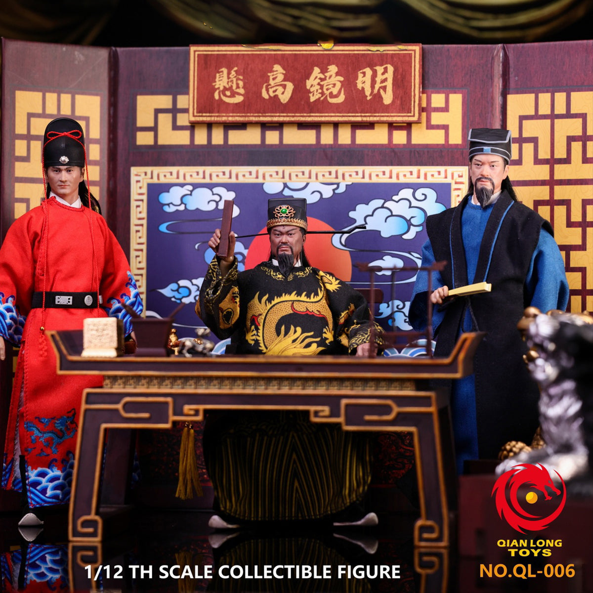 QIANLONG TOYS, Song Dynasty Bao Zheng, Bao Qing tian & Gong Sun Ce & Southern Knight Zhan Zhao, Action Figures