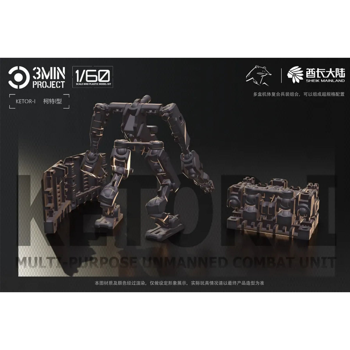 Sheik Mainland, 3MIN PROJECT KETOR-I, Assembly Model Kits