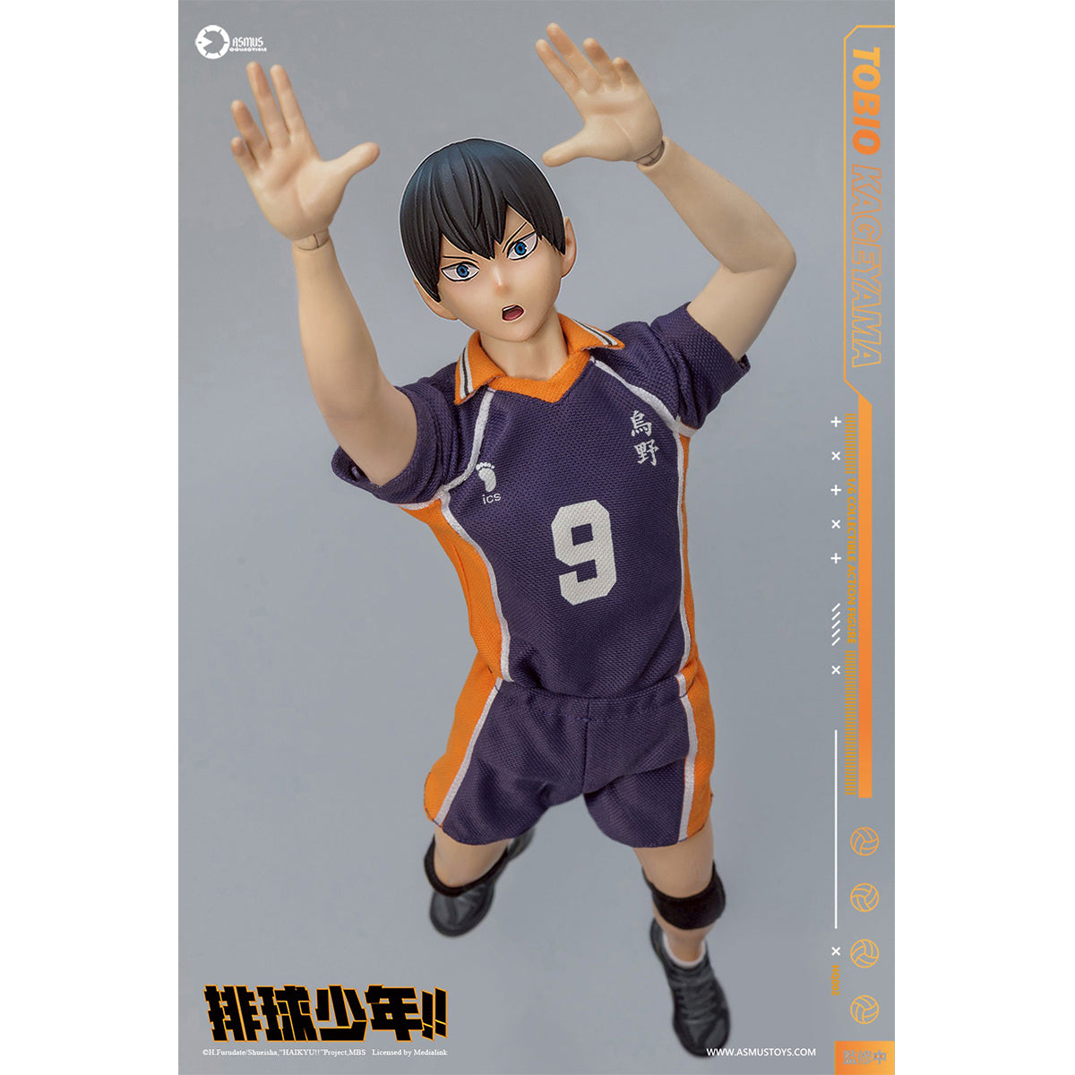 Asmus toys Haikyuu!! TOBIO KAGEYAMA HQ02 1/6 Scale Action Figure