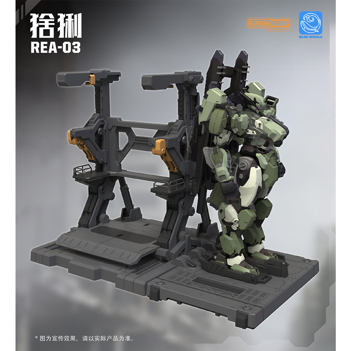 Mingjiang Legend Blue Whale Series REA-03 Lynx 1/100 Scale Assembly Model Kits