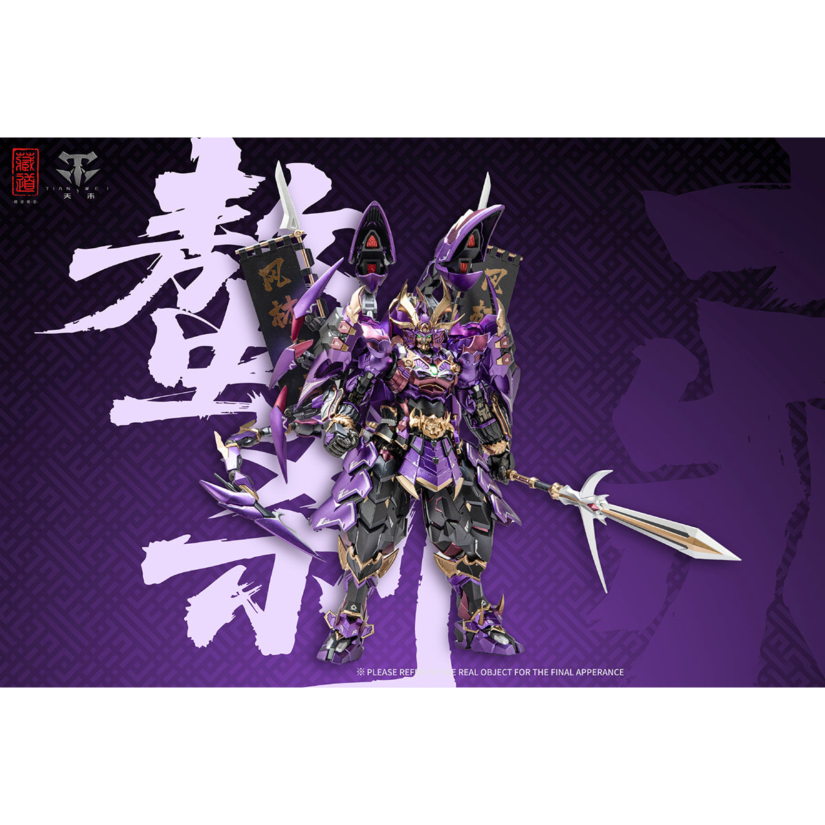 ZEN of Collectible Auspicious Beast Golden Dragon Chuangshen Tian Wei Full Equipment Form Poison Scorpion Samurai Suzaku Luo Tianyi CD-DB-01WF CD-TG01FWF CD-08WF CD-03WF
