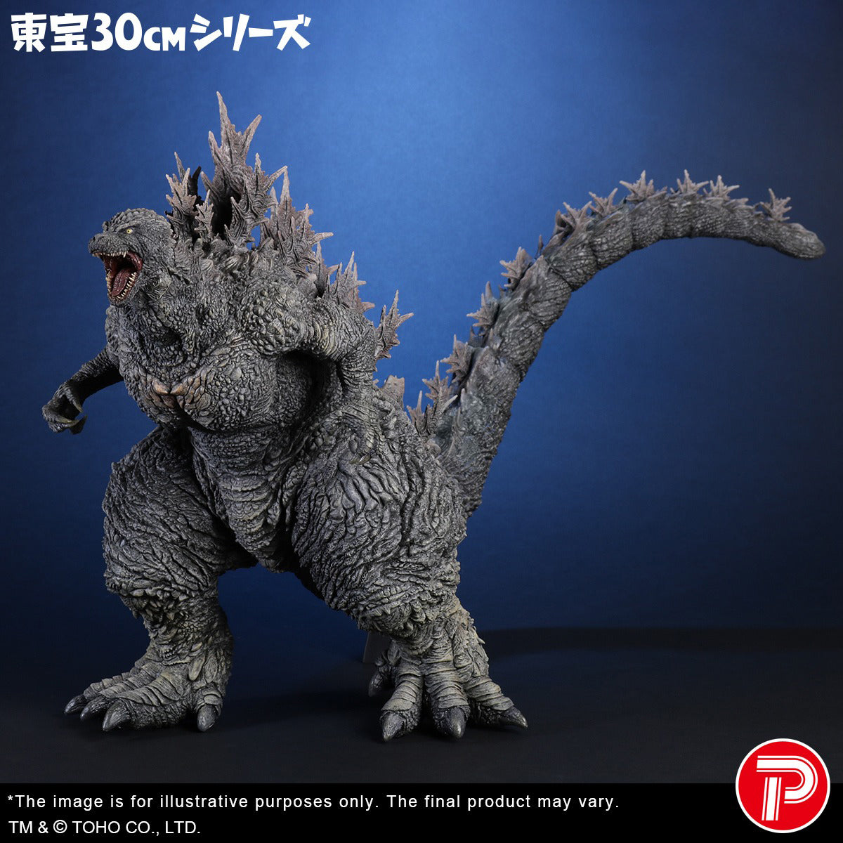 X-PLUS Godzilla The Ride: Great Clash 411-200461C Art Statue