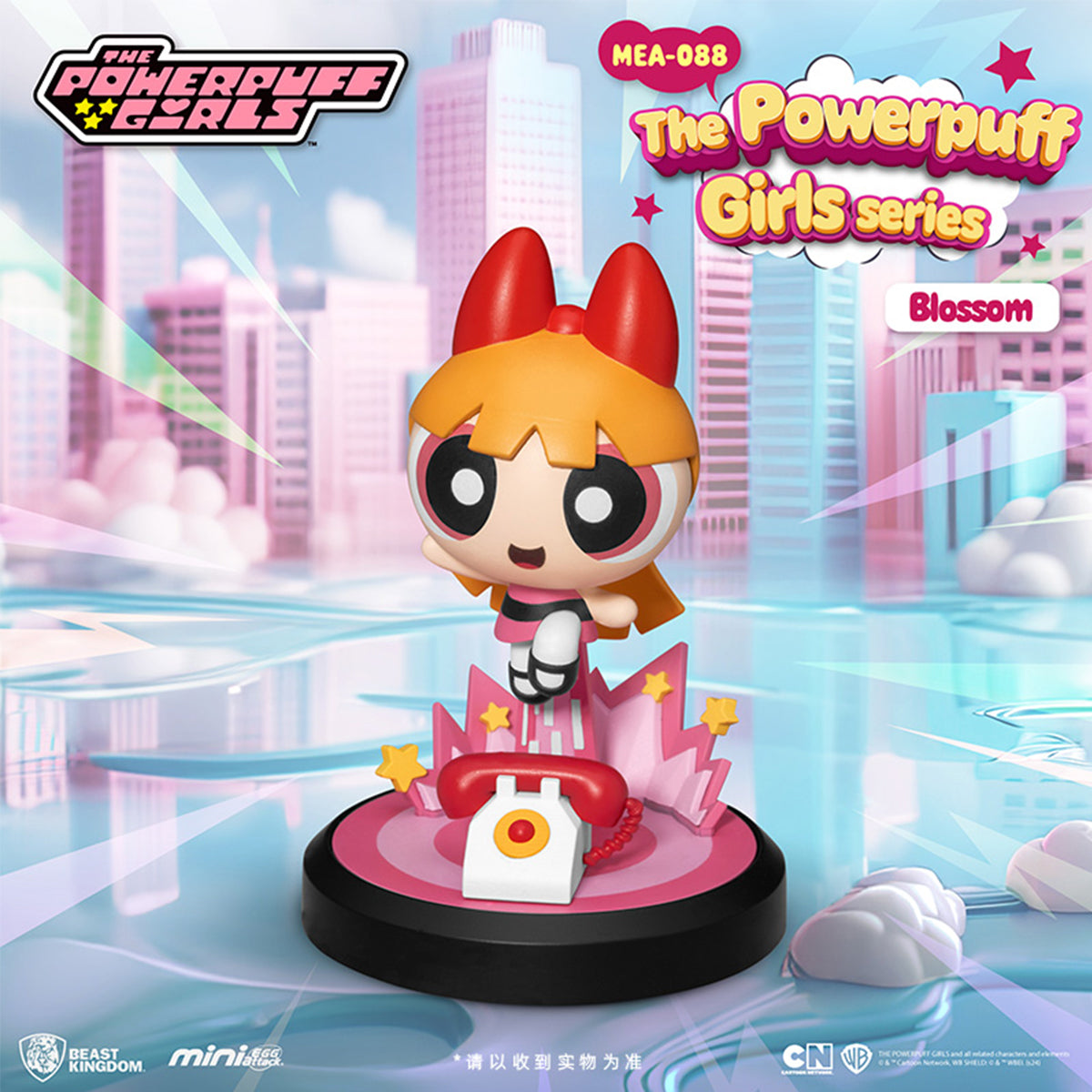 Beast Kingdom MEA-088 The Powerpuff Girls Blind Box (Full Set 6)