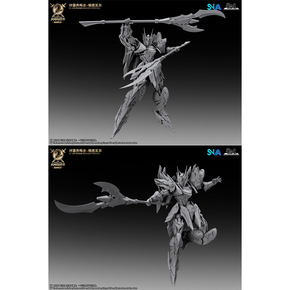SNAA The Round Table Knight's SC-009 Divine Invoker Percival 1/44 Scale Assembly Model Kit