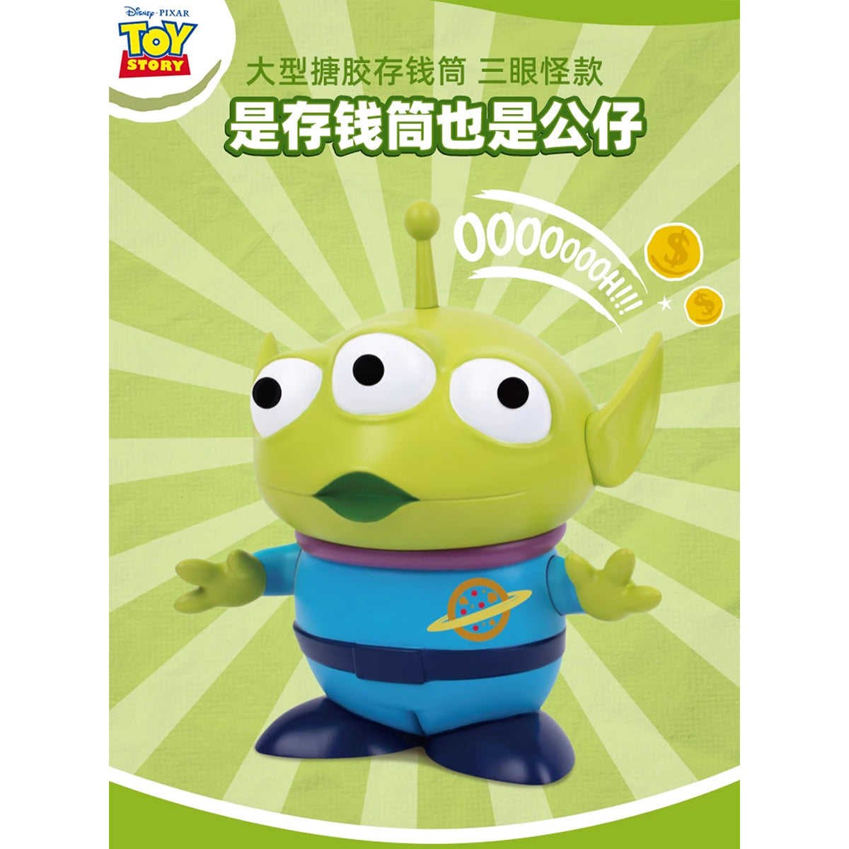 Beast Kingdom VPB-002-Toy Story Large Vinyl Piggy Bank: Alien (RE) Art Statue