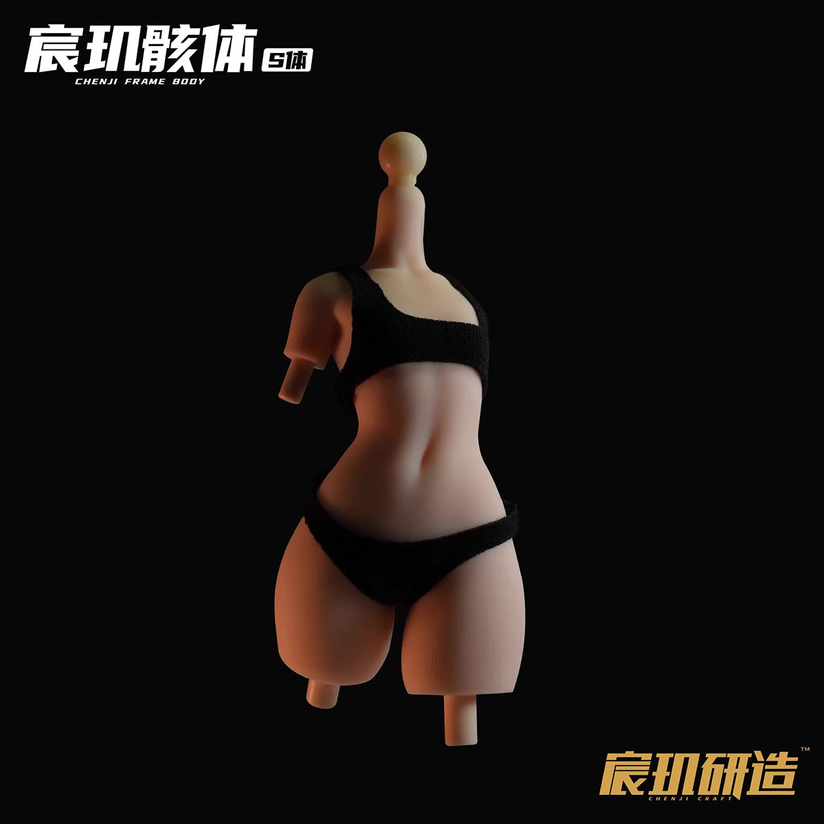 CHENJI CRAFT Seamless Body Chenji Frame Body (Size L) Universal Art Silicone 1/12 Scale Action Figure Body