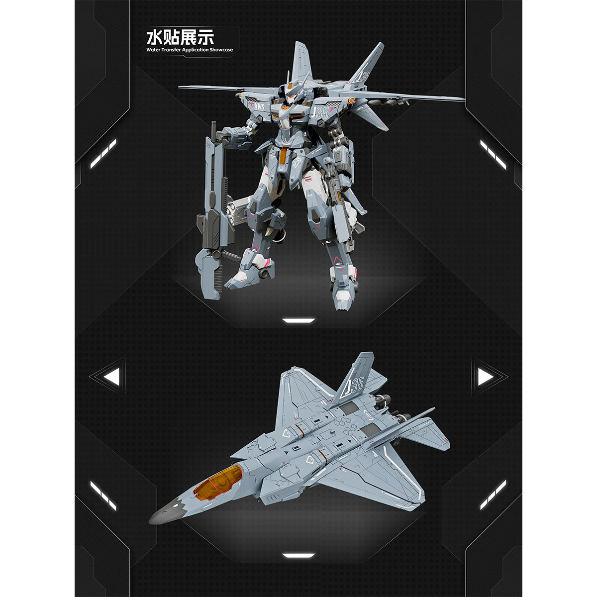 Xiwanshe J-35 Qiongsheng Standard Edition Transformable Assembly Model Kits