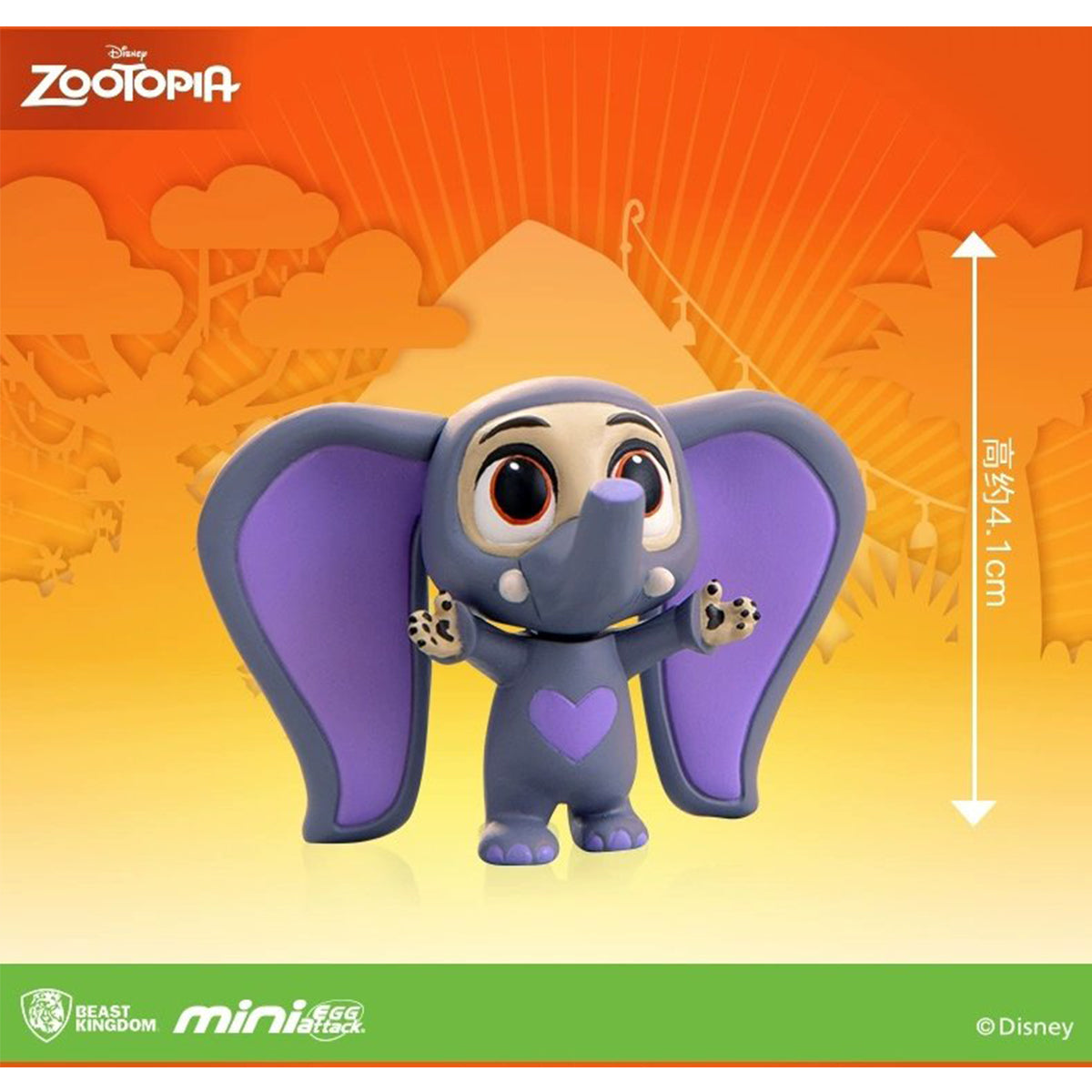 Beast Kingdom MEA-006 Zootopia Series Single Blind Box Figure