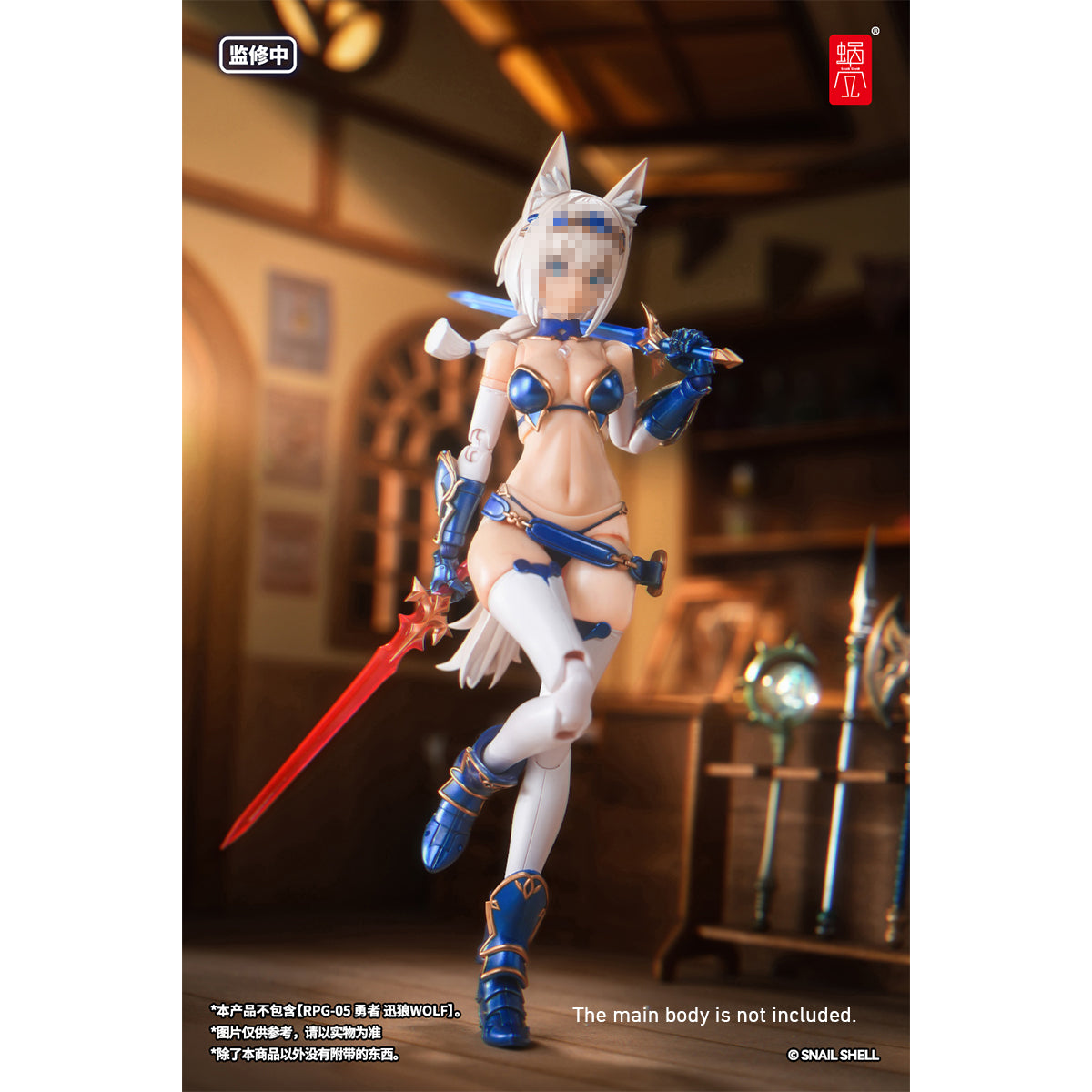 Snail Shell RPG-05 Main Unit Hero Swift Wolf 1/12 Scale Action Figure & Accessory Pack Set