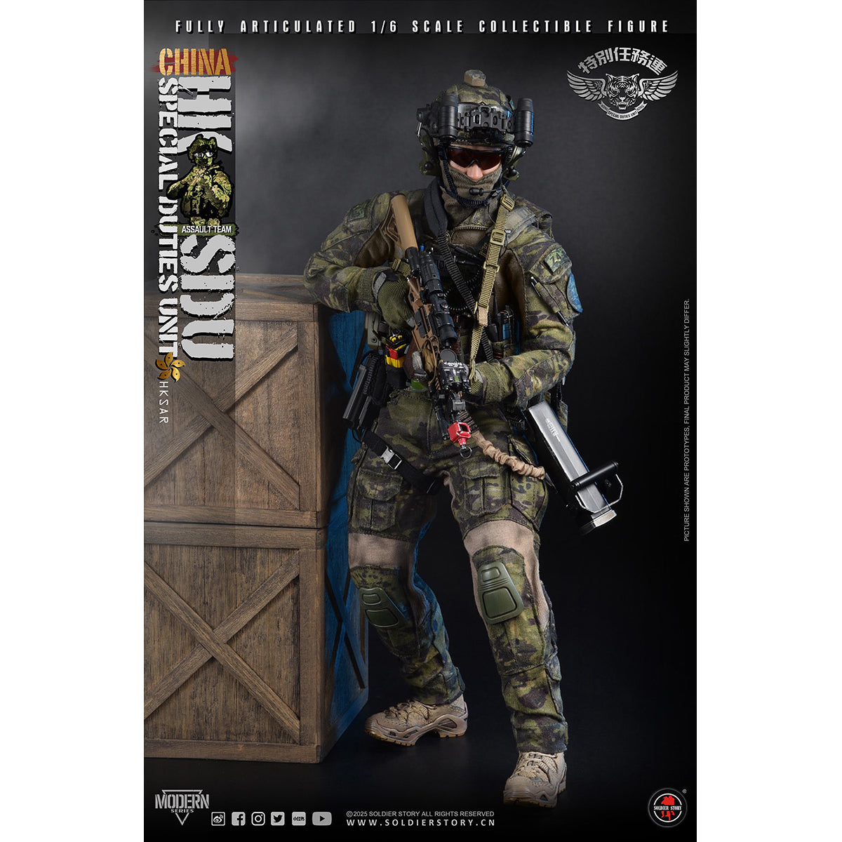 Soldier Story, China HK SDU Assault Rifleman, Collectible Action Figure