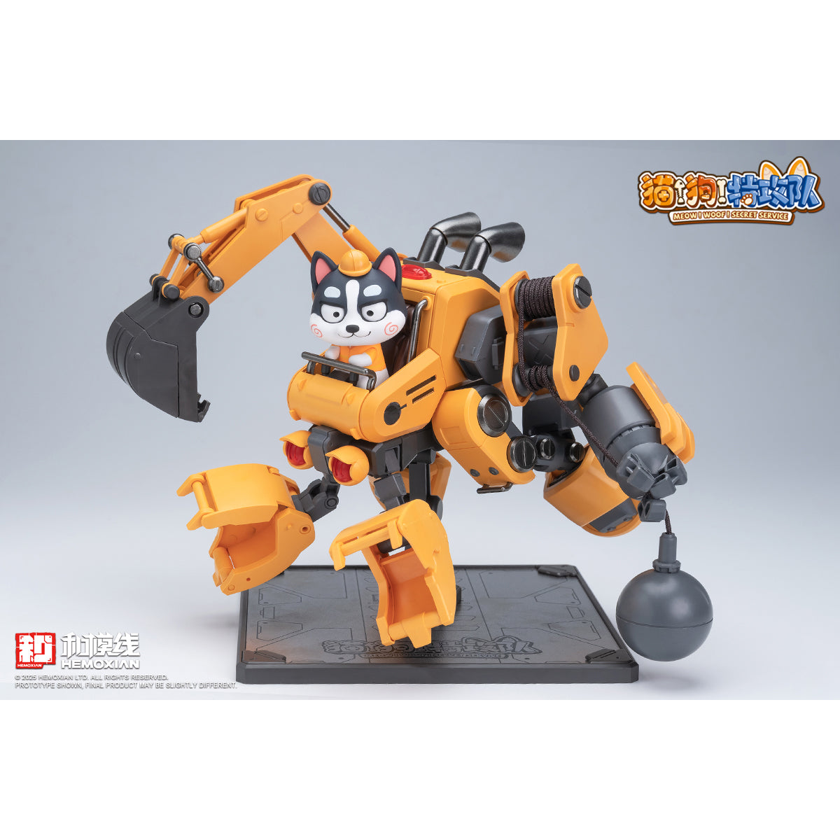 HEMOXIAN Meow! Woof! Secret Service Vol.1 HUSKY COLAJI Cute Pet Mecha Series Model Kit