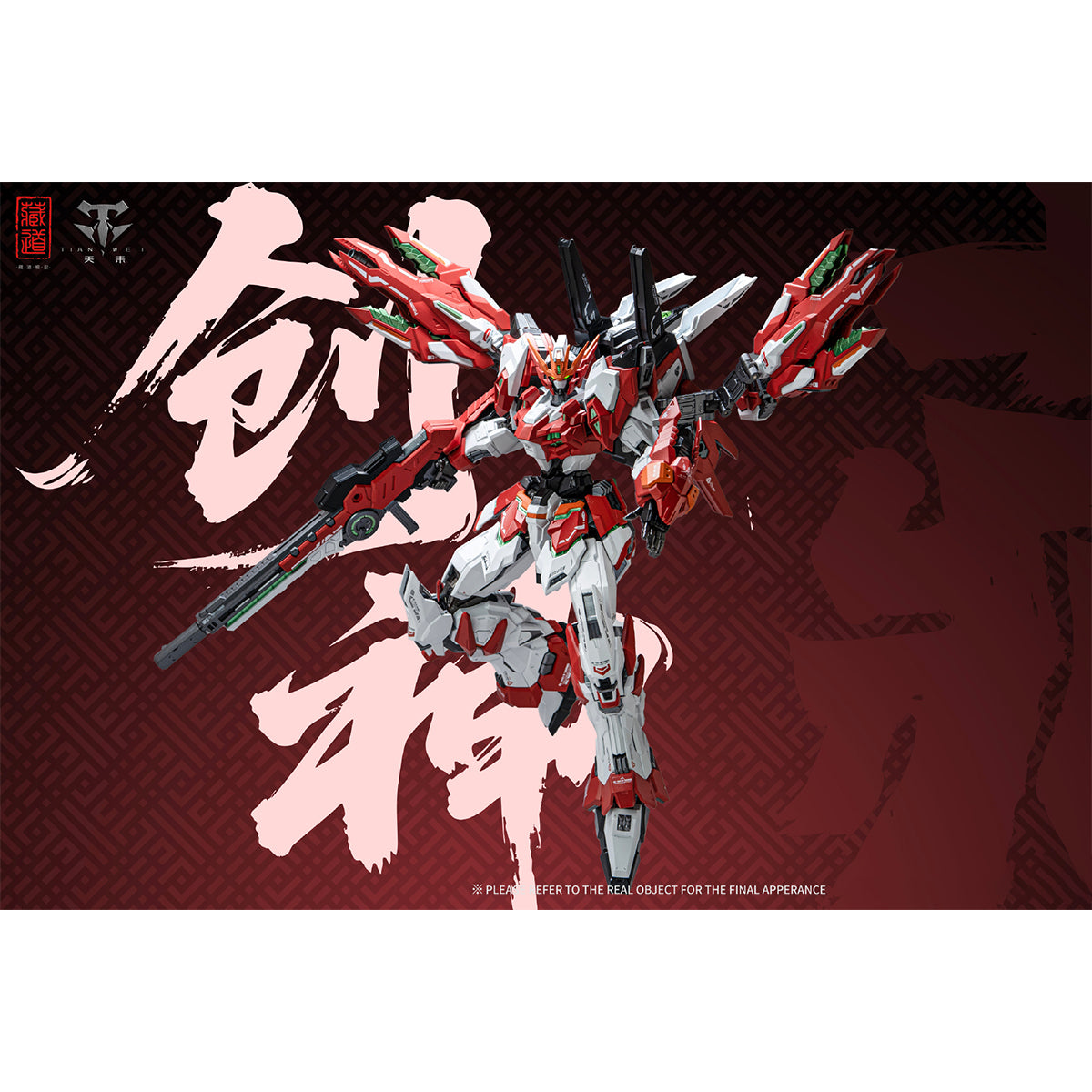 ZEN of Collectible Auspicious Beast Golden Dragon Chuangshen Tian Wei Full Equipment Form Poison Scorpion Samurai Suzaku Luo Tianyi CD-DB-01WF CD-TG01FWF CD-08WF CD-03WF