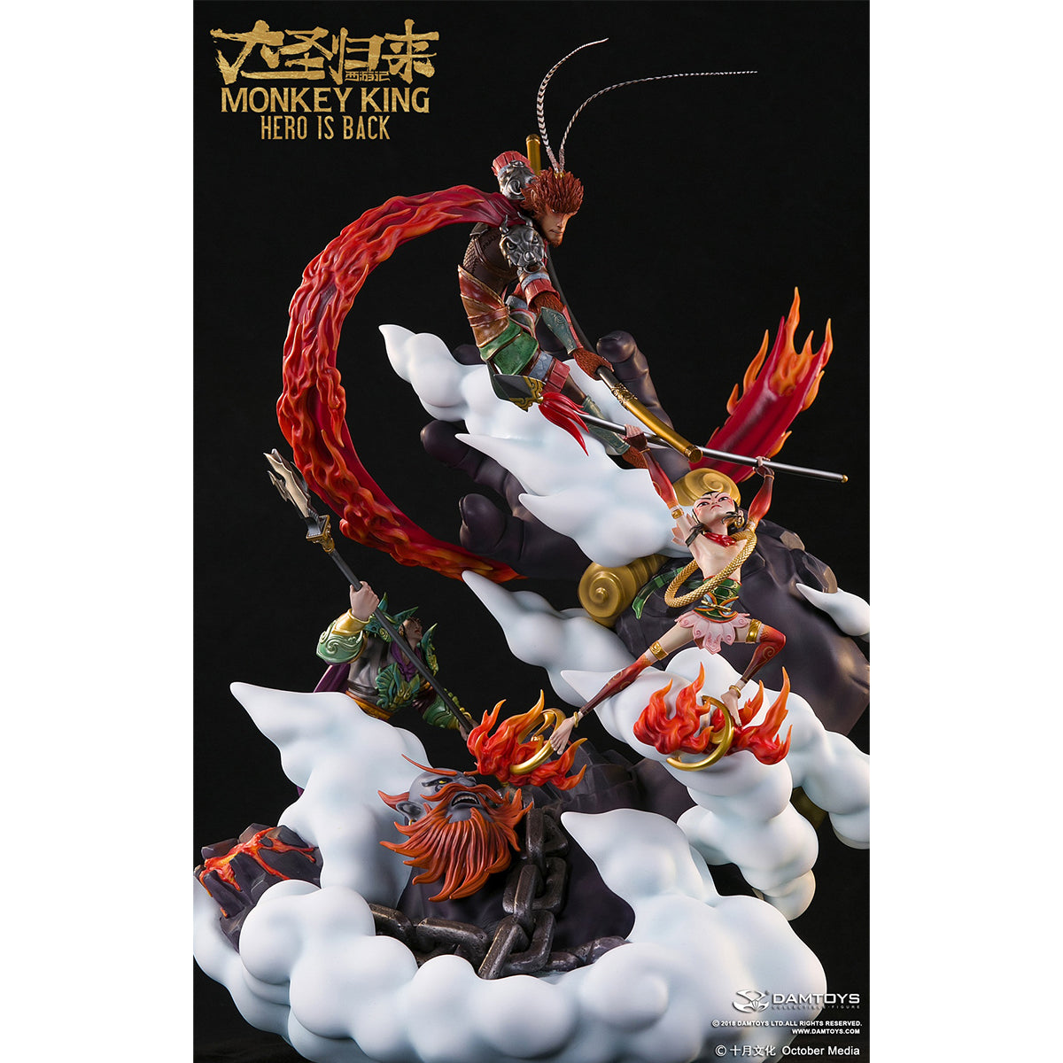 DAMTOYS CS003 Animated film Monkey King: Hero Is Back Exquisite 18 Inches Art Statue