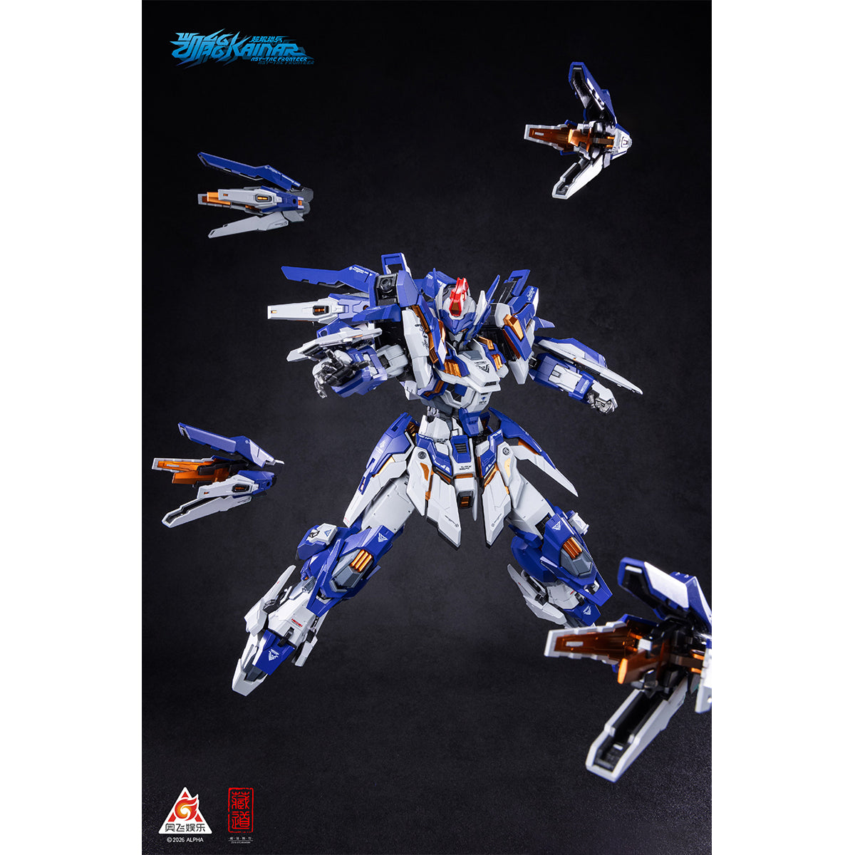 Cangdao Modelo Kainar Asy-Tac Fronteer Vanguard Kainar Mecha Figura de acción