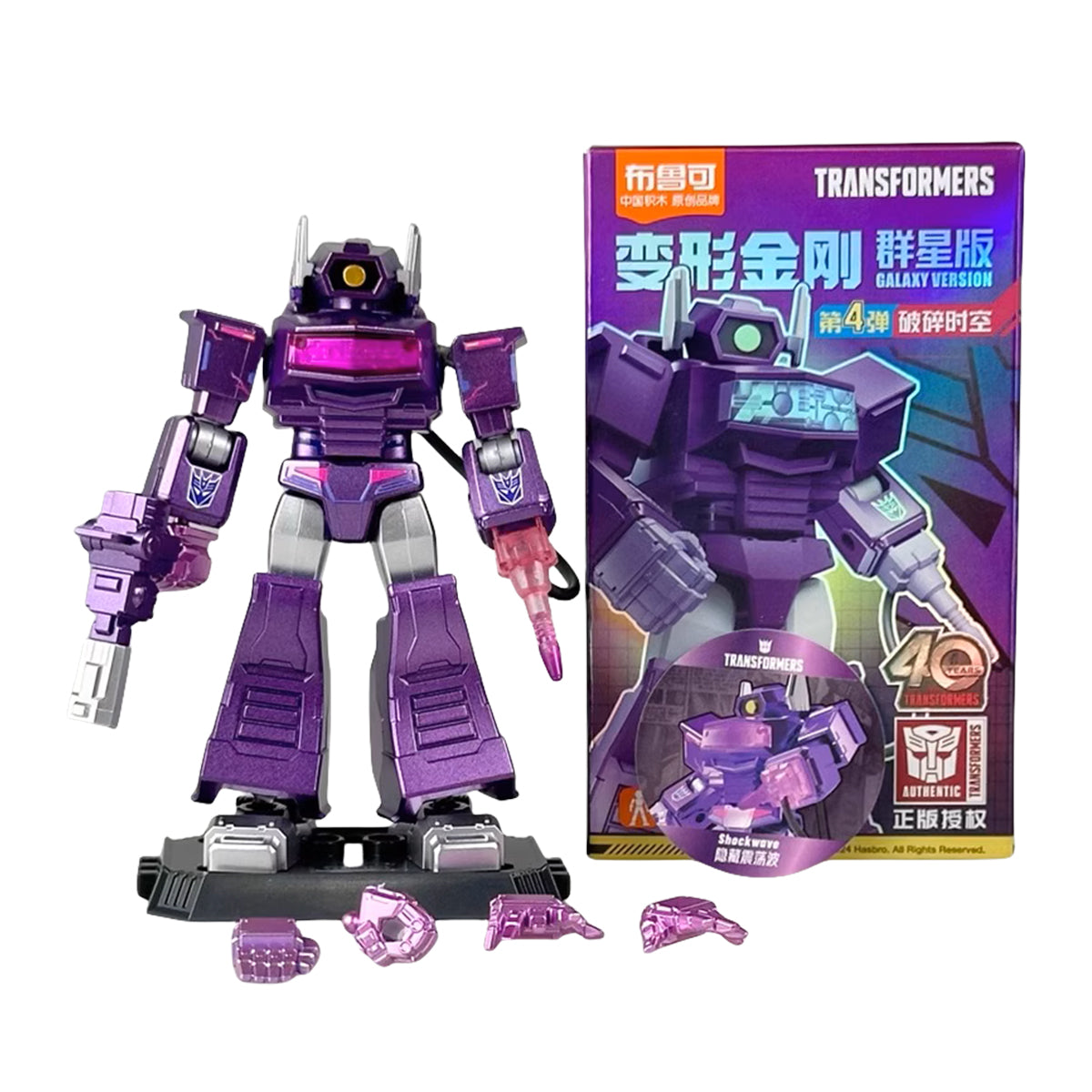 (Only Shipped to the US) Blokees Transformers Galaxy Version Vol.4 Shattered Timelines 71104 Set Blind Box