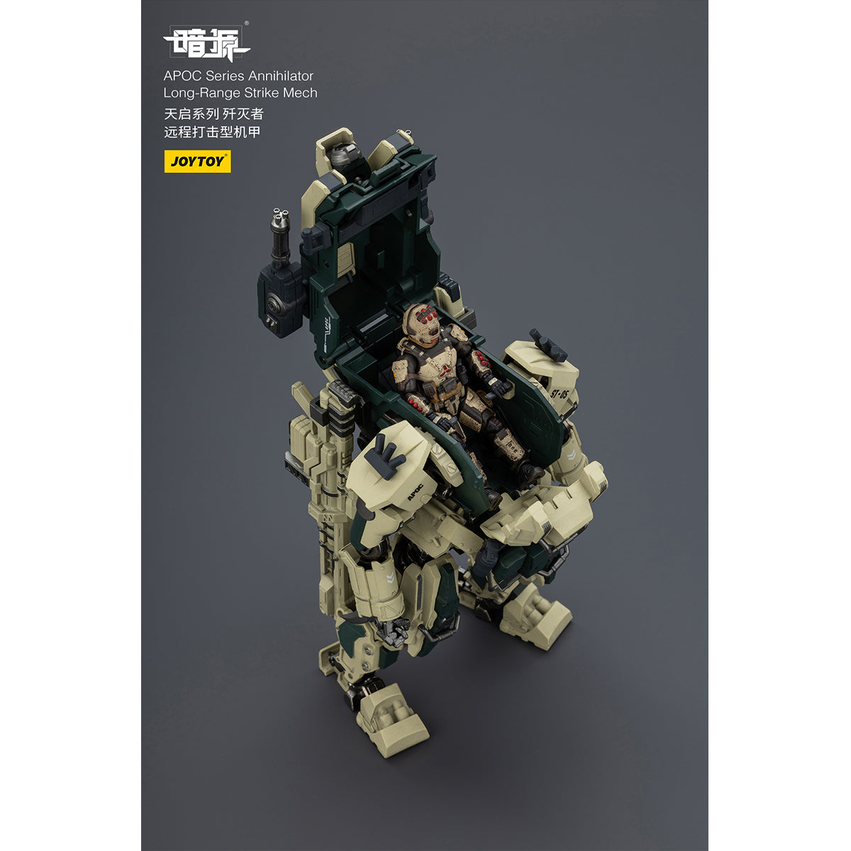 JOYTOY Warhammer 40,000 APOC Series Annihilator Long-Range Strike Mech + UNSC Sniper Dima JT03035 +JT02021 Action Figure