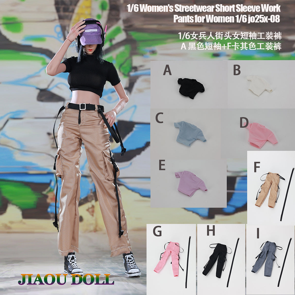 JIAOUDOLL Streetwear Female Cargo Pants + Belt & Short Sleeve T-Shirt Doll Clothes Accessory Fit 1/6 Scale 12-inches Action Figure