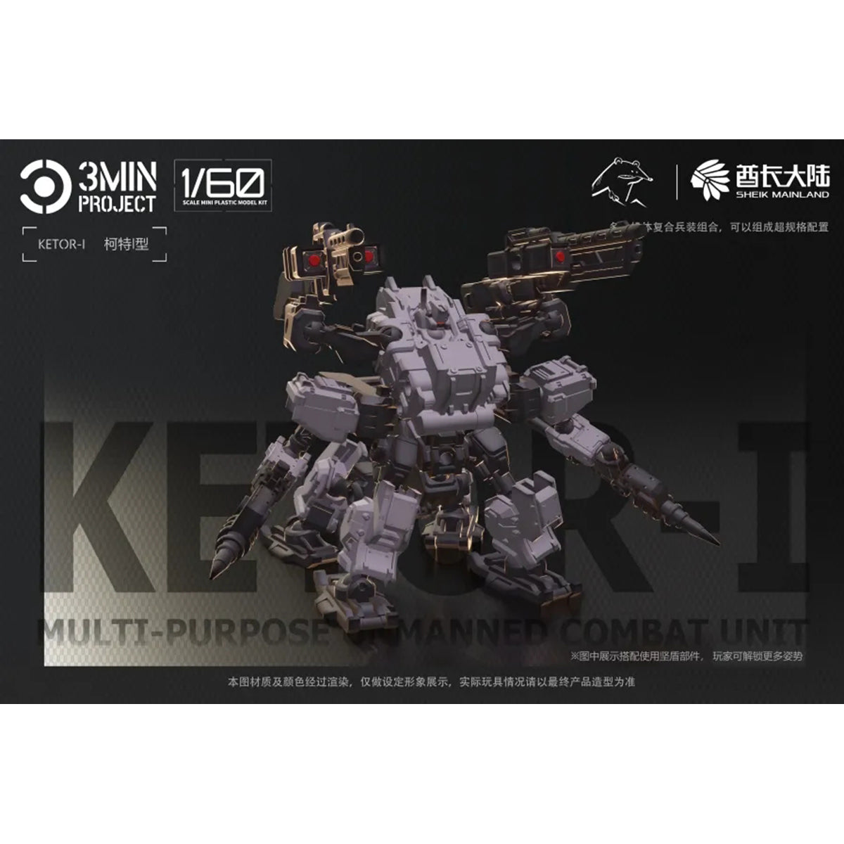Sheik Mainland, 3MIN PROJECT KETOR-I, Assembly Model Kits