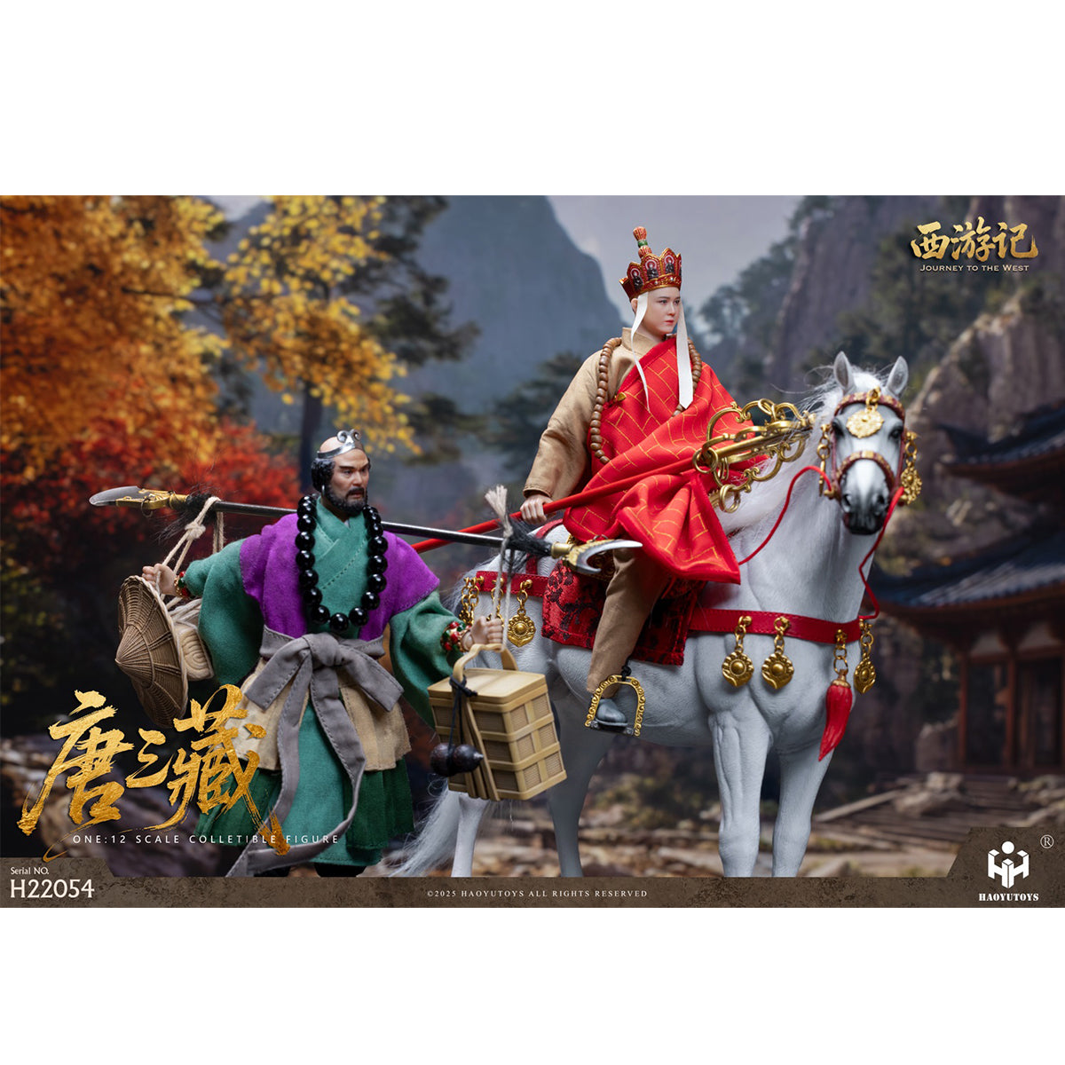 HAOYUTOYS, Journey to the West: Sha Wujing/Zhu Bajie/Monkey King Sun Wukong/Tang Sanzang/White Dragon Horse/Tongtian River Set & Scene Platform, Myth Series Action Figure
