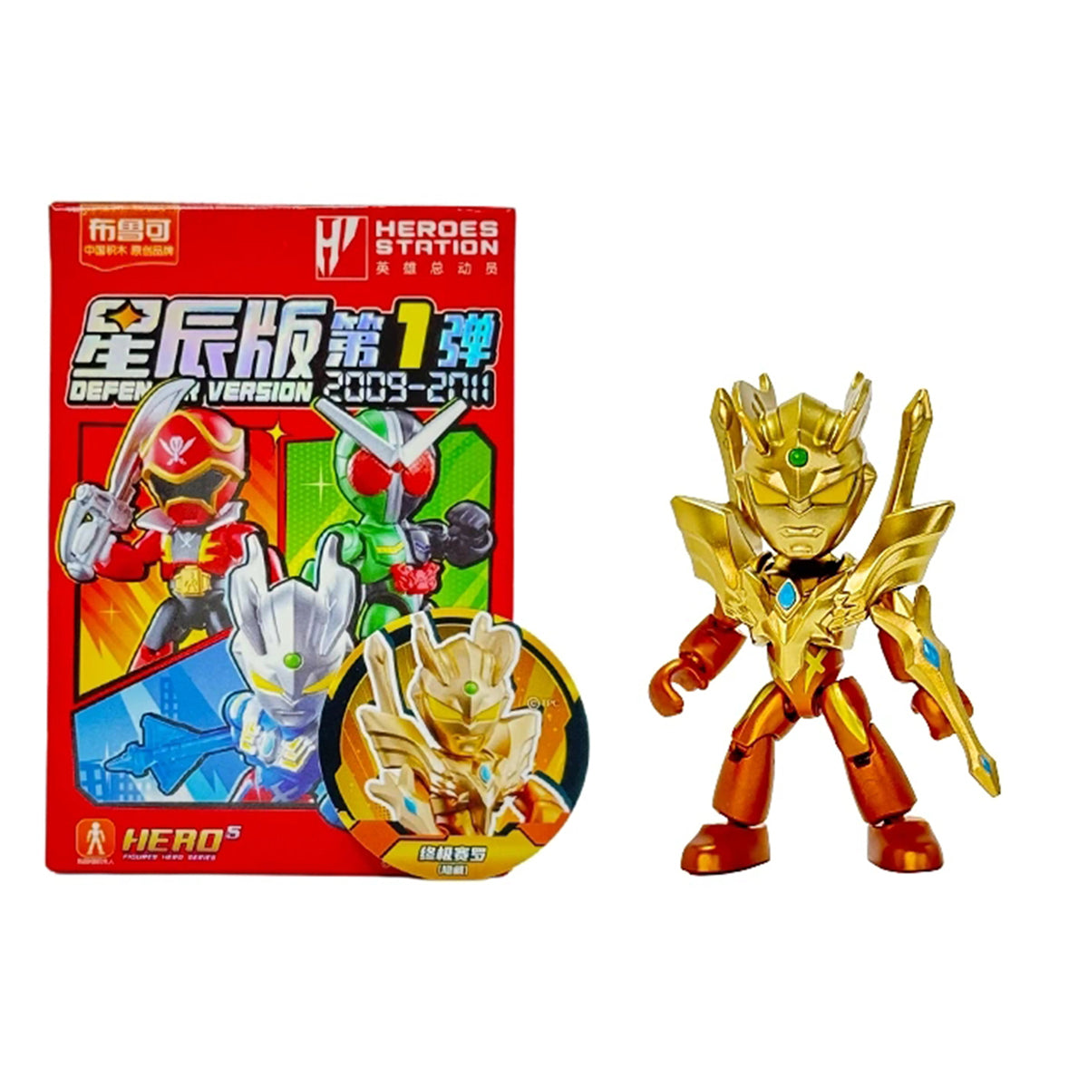 Blokees Ultraman Starlight Edition EP1 75201 Blind Box Figures Whole Set